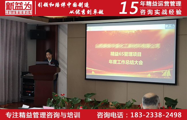 年度工作總結大會 年度工作總結大會