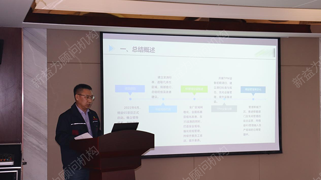 鄭主任年度總結匯報 鄭主任年度總結匯報